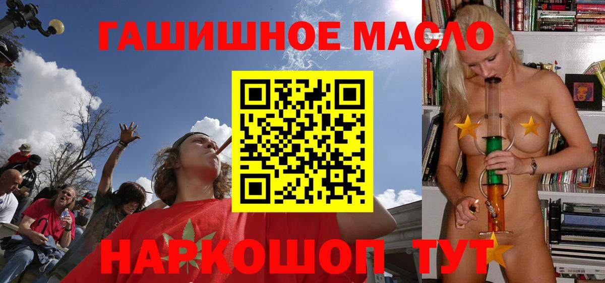 Тейково  ТГК жижа  купить наркотики цена  ТГК Wax  Вход с VPN 