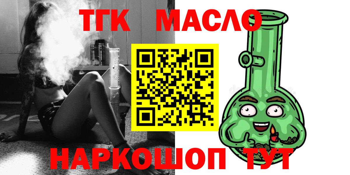 Мефедрон кристаллы  LSD-25  Вход с VPN  Тейково  Гашиш  Марихуана  Кокаин 