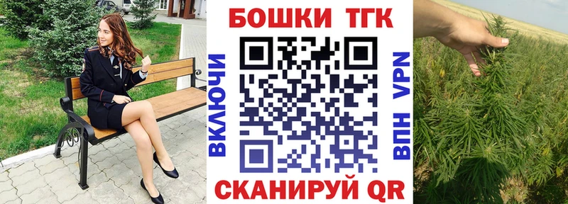 Конопля план  как найти закладки  блэк спрут рабочий сайт  Тейково 