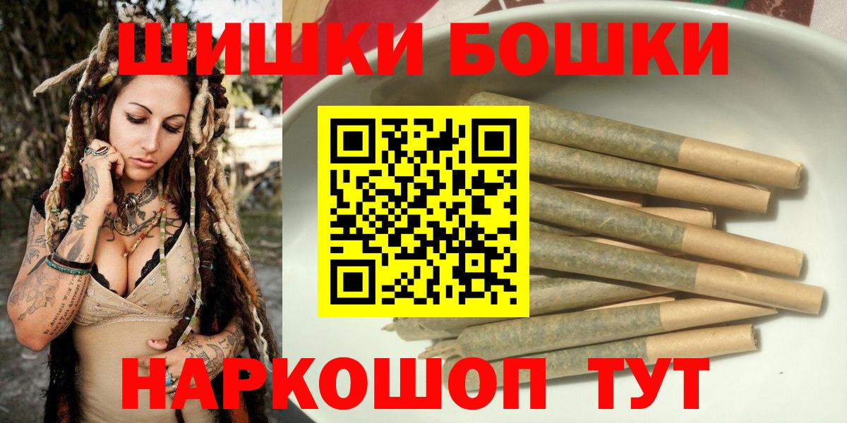 Конопля марихуана  Канабис сатива  Шишки марихуана ГИДРОПОН  Тейково  Вход с VPN 